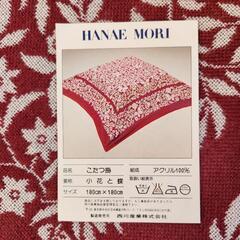 【未使用】HANAE MORI　こたつ掛け　小花と蝶　180㎝×180㎝　森英恵の画像