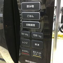 アイリスオーヤマ　高年式２０２４年　電子レンジの画像