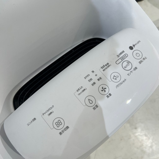 【トレファク神戸南店】SHARP 2020年製 加湿空気清浄機です‼︎【取りに来られる方限定】