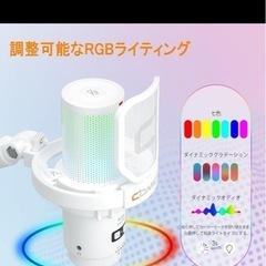 ゲーミング マイクの画像