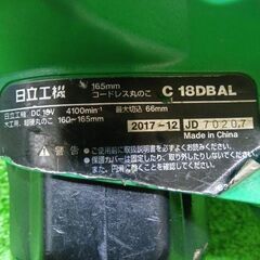 日立工機 C18DBAL コードレス丸のこ【船橋馬込店】【店頭取引限定】【中古】ITAOGRCDFJZOの画像