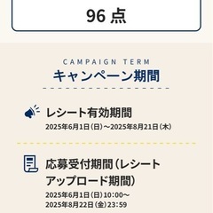 金麦　お皿の画像