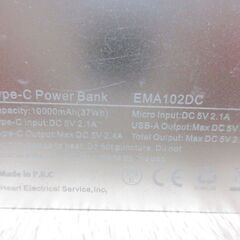 ( M-712 )モバイルバッテリー 10000mAh EMA102DC Type-C PowerBank PSEマーク認証 中古 動作確認済みの画像