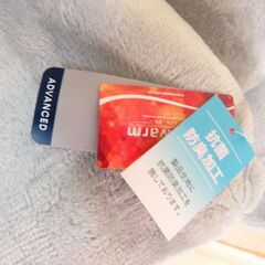 ⑨　 ※取引中/売約済***********　　　　　　未使用/新品　終売品　ダブルサイズ　掛布団　の画像