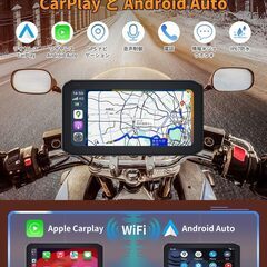 バイクスマートモニター 6.25 インチ【バイク用モニター・Carplay/Android Auto対応・强化アルミ合金ホルダ】の画像