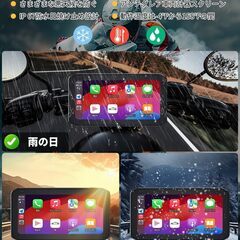 バイクスマートモニター 6.25 インチ【バイク用モニター・Carplay/Android Auto対応・强化アルミ合金ホルダ】の画像