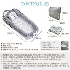 折りたたみ式ベビーベッド
の画像