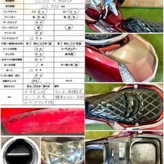 ★長野県の方限定送料無料★【動画あり】★ヤマハ マグザム250★ 実動 人気車種 SG21J型 FI インジェクション 水冷 4サイクル フォルツァ ビックスクーター 松本市の画像