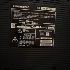 引き取り先決定済み　Panasonic 液晶テレビ 37型 &　DVDレコーダー の画像