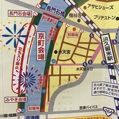 筑後川花火大会　　招待券の画像