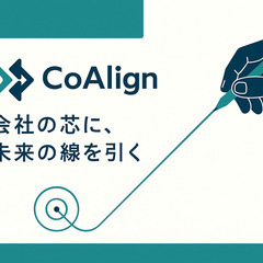 『なんとなく不安』が『なんとなく安心』に変わる経営者のための経営...