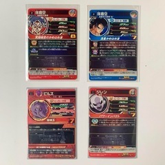 ドラゴンボールヒーローズ　カード　まとめて4枚の画像