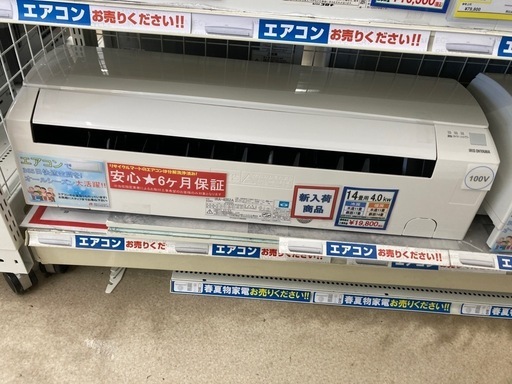 ❄️IRISOHYAMA アイリスオーヤマ❄️4kwルームエアコン❄️スタンダードモデル❄️IRA-4002A❄️2019