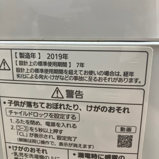 【配送無料】Panasonic 全自動洗濯機 NA-F50BE7 7736