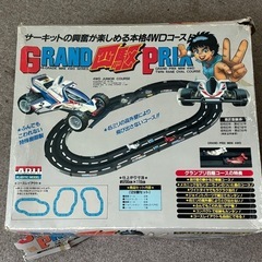 決まりました！【差し上げます 】ミニ四駆コース　　　　の画像