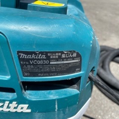 マキタ　掃除機　集塵機の画像