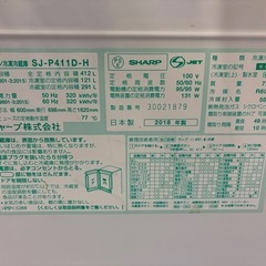 18年製　シャープ 冷蔵庫 5ドア 412L SJ-P411D-Hの画像