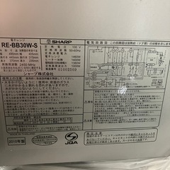 SHARP オーブンレンジの画像