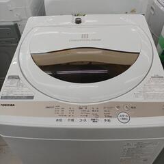 【ドリーム尾浜店】5kg洗濯機　東芝　AW-5GA　2022年製　※キズ　スレあり　高さ(H)95.7×幅 (W56.3×奥行(D)58(cm)の画像