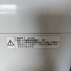 パナソニック 縦型洗濯機 NA-F70PB10 7.0kg 【大阪府内配送設置無料✨】の画像