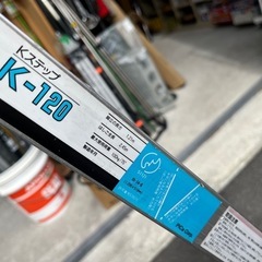 Pica Kステップ はしご兼用脚立 K-120 4段 アルミ 折りたたみ　作業 踏み台 ステップ 梯子 はしご長さ2450㎜ 軽作業用 中古品 ③の画像
