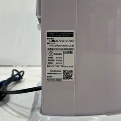 【トレファク神戸南店】YAMAZEN 2024年製 冷風扇　です‼︎【取りに来られる方限定】 の画像