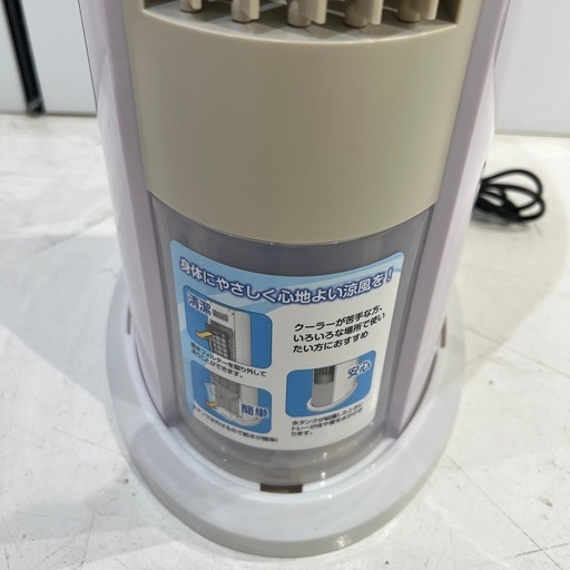 【2024年製】YAMAZEN 冷風扇 FKCR-D408 トレファク神戸南店】YAMAZEN 2024年製 冷風扇です‼︎【取りに来