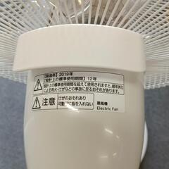 パナソニック扇風機の画像