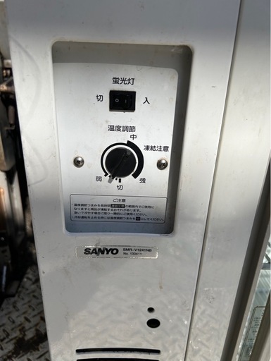 SMR-V1241NB サンヨー　テーブル型冷蔵ショーケース　業務用ショーケース