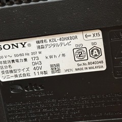 ソニー　SONY BRAVIA KDL-40HX80R 40インチテレビ HDD&ブルーレイ搭載機の画像