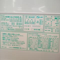 【リユースのサカイ八街店】★ジモティ割あり★ SHARP　冷蔵庫　19年製　455L　クリーニング済　YJ7094の画像