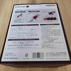 OMRON　HM-255の画像