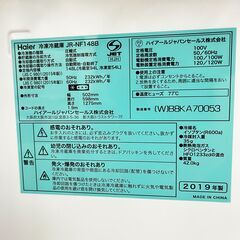 (i)ハイアール 冷凍冷蔵庫 JR-NF148B 2019年 148Lの画像