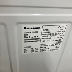 【配送無料】Panasonic 全自動洗濯機 NA-F50BE9  5307の画像