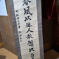 掛け軸3つの画像