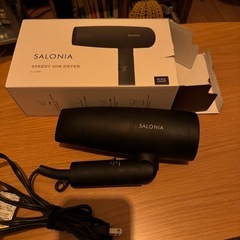 SALONIA ドライヤーの画像