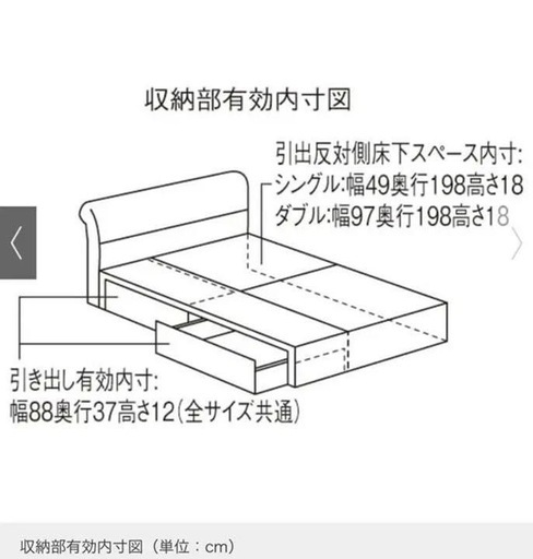 LeClass/ルクラス レザー引き出し付きベッド）ホワイト