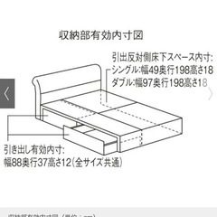 LeClass/ルクラス レザー引き出し付きベッド）ホワイトの画像