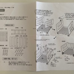 ひのきすのこワゴン 押入れ収納 布団収納2点の画像