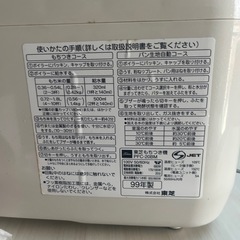 餅
の画像