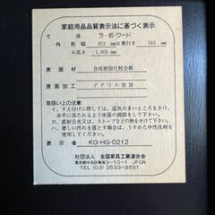 【無償でお譲りします】木製の衣類収納タンス（前面に鏡付き）の画像