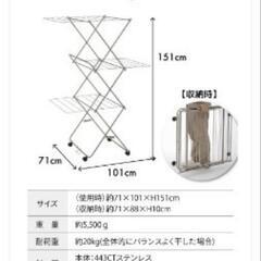 大木製作所　タワー型　室内物干し　大の画像