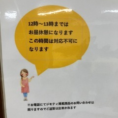 ユアサ扇風機の画像