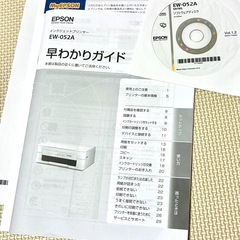 エプソン 複合機 EW-052A ジャンク品 の画像