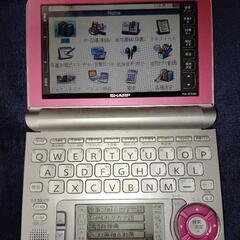 夏休みだ！電子辞書！の画像