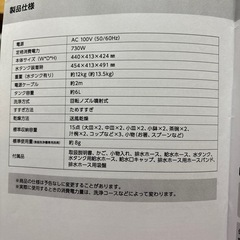 食洗機の画像