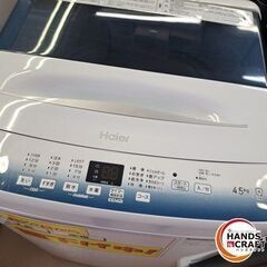✨ハイアール　中古美品　JW-U45LK　全自動電気洗濯機　４.５㎏　2023年式　６ヶ月保証✨うるま市田場✨の画像