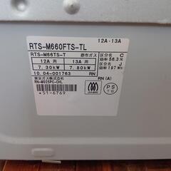 都市ガス用 ガスコンロ RTS-M660FTS-TLの画像
