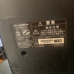 テレビの画像