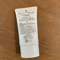 日焼け止めの画像